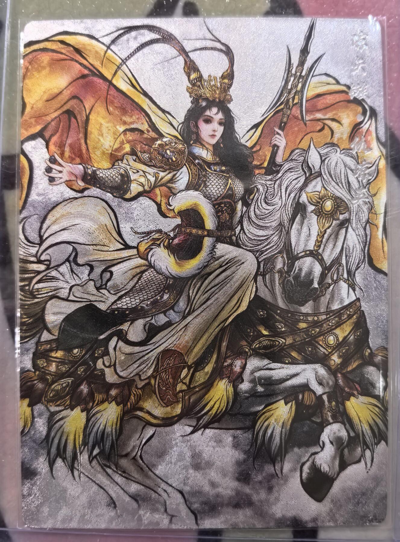 丫丫卡拍28期（2月8日22：00截拍） 【99编兑换卡】张建东水浒二弹特卡 邱琼英水墨粗闪 ☆编号随机