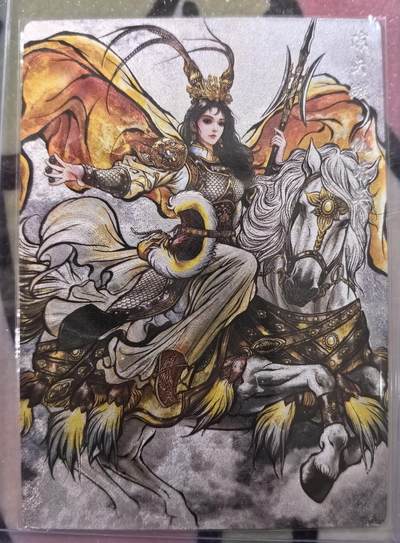 丫丫卡拍28期（2月8日22：00截拍） - 【99编兑换卡】张建东水浒二弹特卡 邱琼英水墨粗闪 ☆编号随机