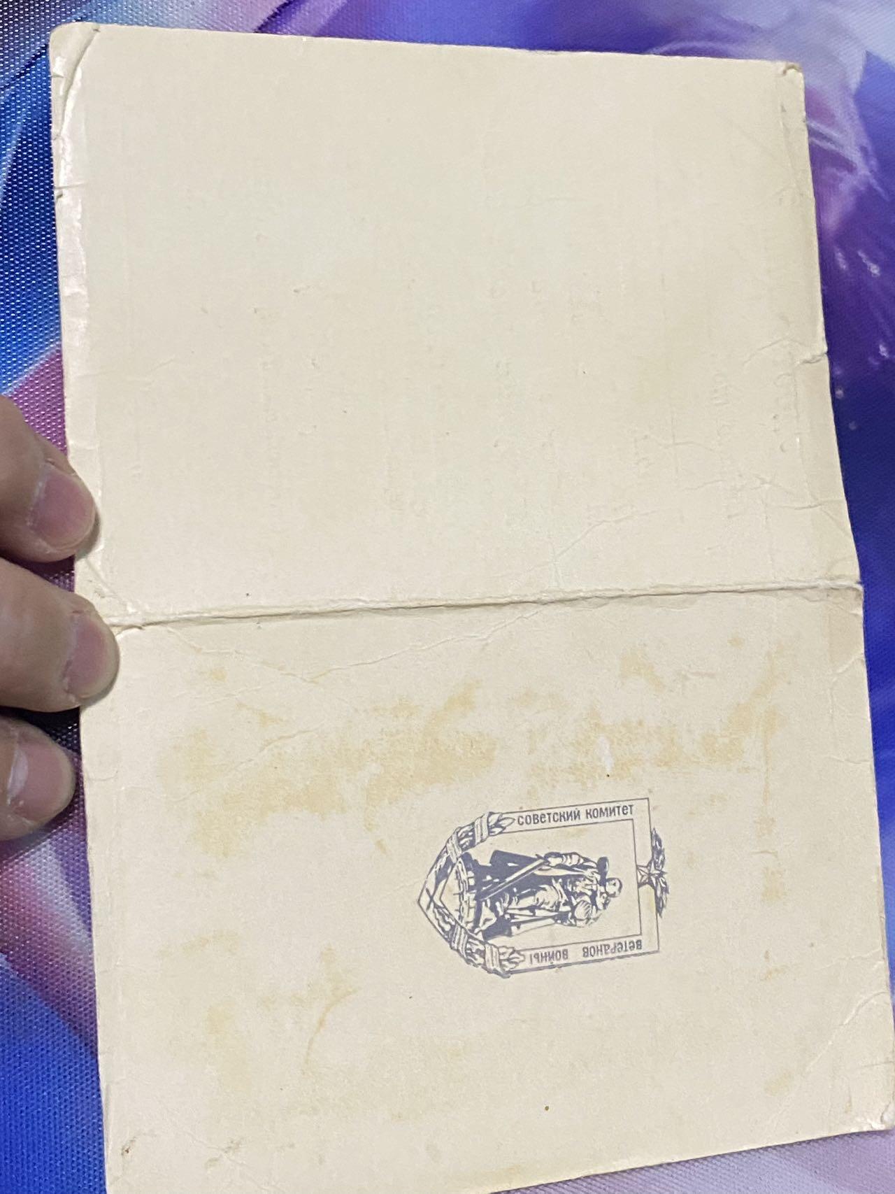 苏联勋章奖章2月12日晚上九点结束在麦稀奇 找不到的加我qq或者微信都是184277308备注苏章拍卖。最好加微信群每次都会通知还有提前可以一口价的 最近会持续拍卖一些东西。 苏联徽章证书