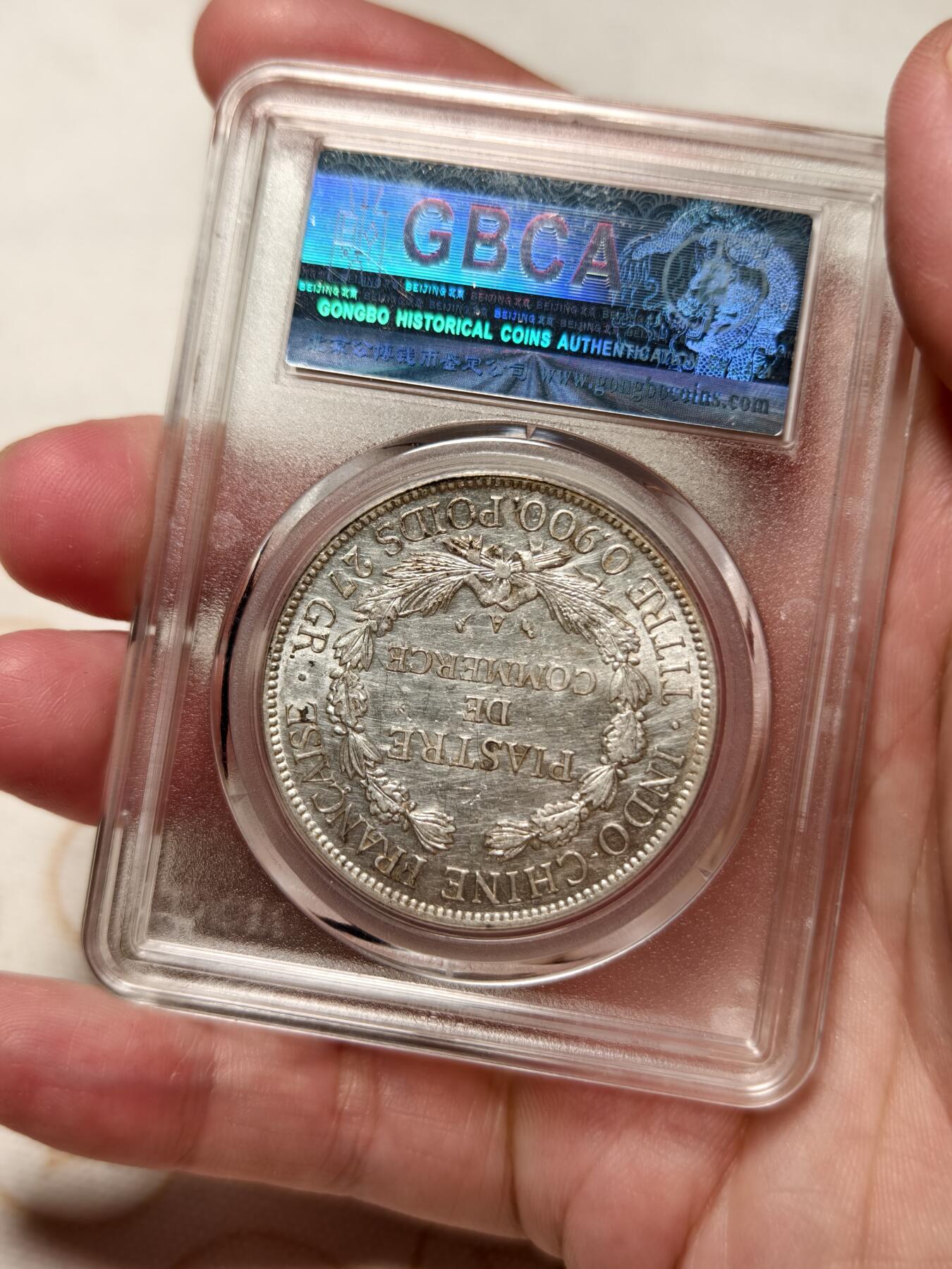 抚柳草堂-第十二期章牌钱币  奖章勋章限时免佣 满百包邮 放漏专场