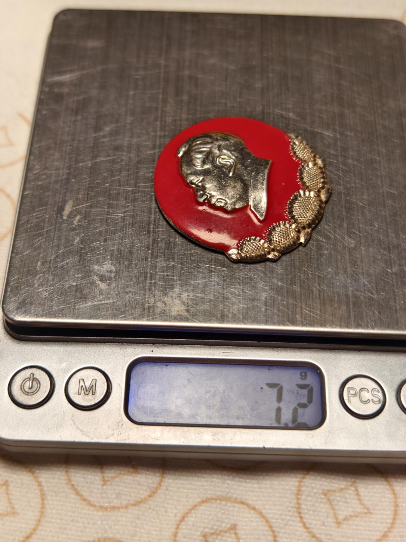 抚柳草堂-第十二期章牌钱币  奖章勋章限时免佣 满百包邮 放漏专场