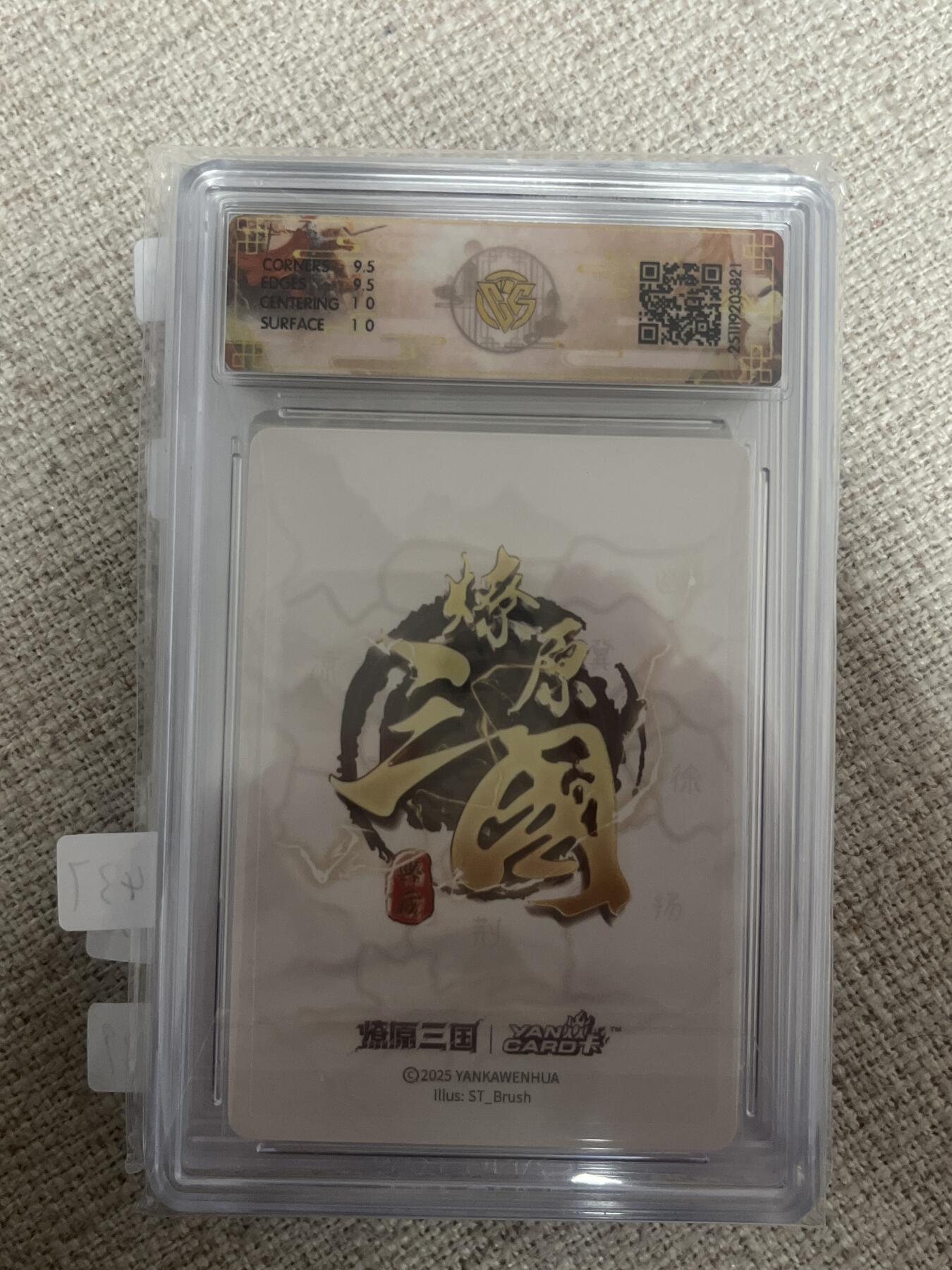 欢迎送拍、零成本上架，释放现金流，合理分配上拍卡品