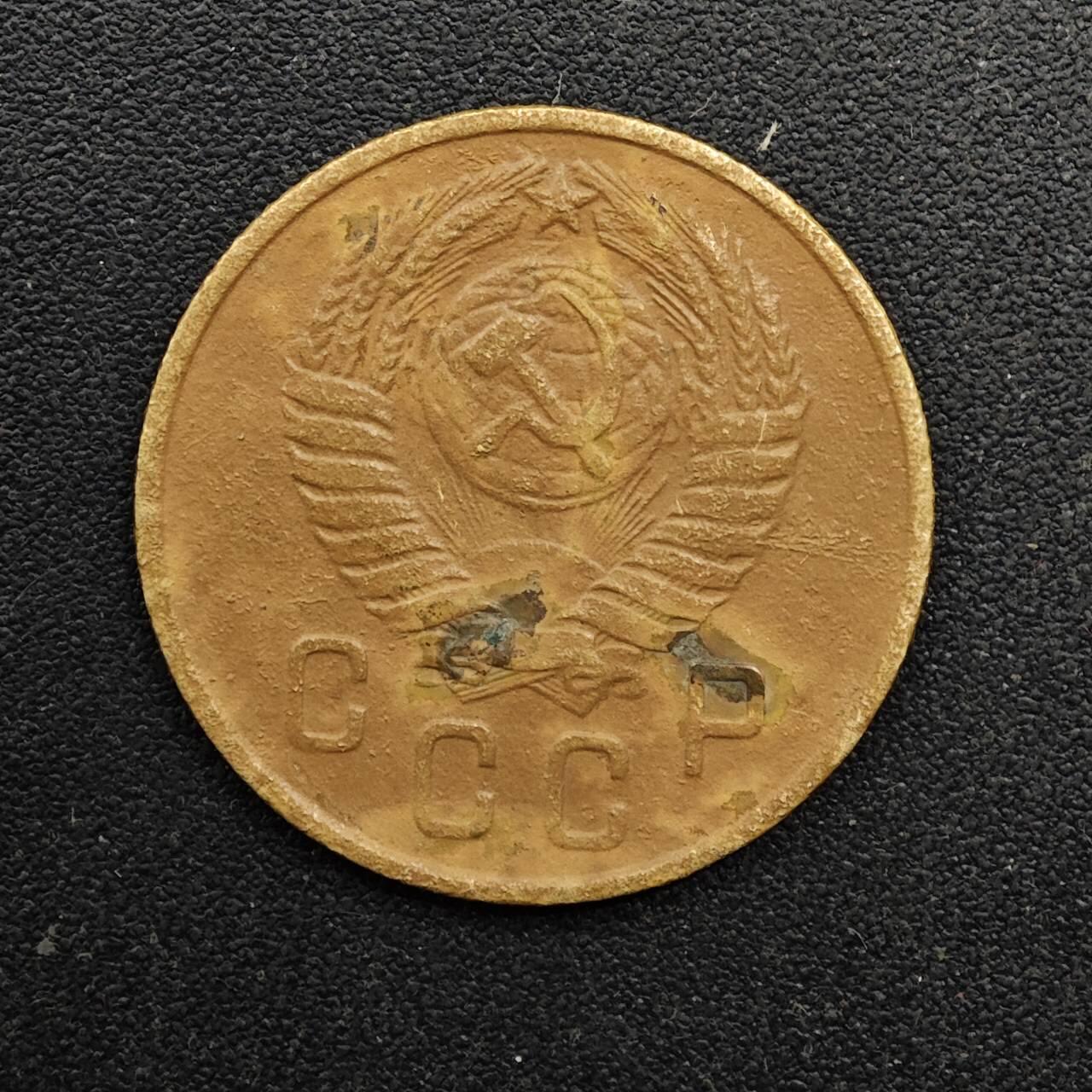  【淘币小摊】限时拍第八百六十六拍   散币场    年前最后一周之前预留8号9号全部发出请更换最新收货地址不方便收货的请勿参拍或者顺丰到付 苏联1957年2戈比铜币