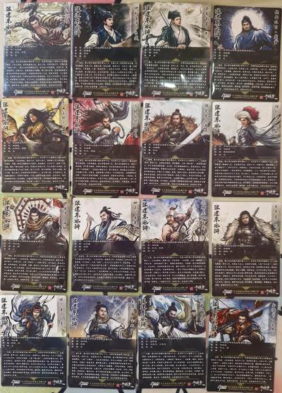 丫丫卡拍-场主生日🎂全场包邮（3月1日22：00截拍） 【粗闪原画套】张建东水浒第二弹 天罡17+地煞34=51张全套☆图中部分展示