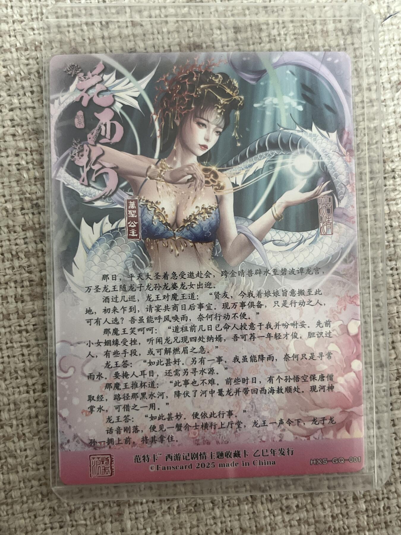 欢迎送拍、零成本上架，释放现金流，合理分配上拍卡品 【折光特卡】沽清 万圣公主 范特卡&特卡