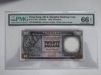 大中华拍卖第812期 - 香港汇丰银行8920黑柴倒置号 BG661989