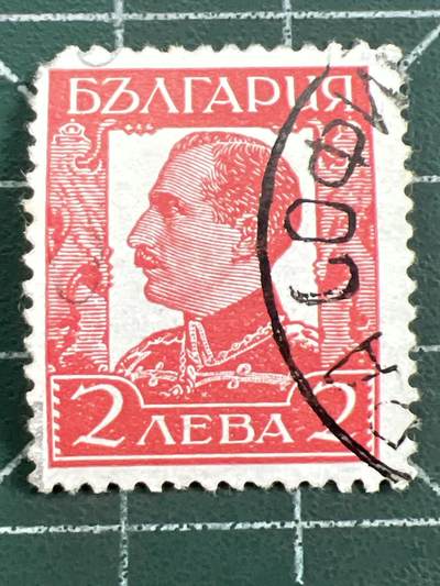 第1122  邮票专场 （无押金，捡漏，全场50包邮，偏远地区除外，接收代拍业务，本店十天发一次货） - 保加利亚邮票