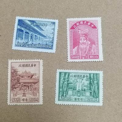 PCAI钱币 6-750  邮票邮品小专场 - 教师节