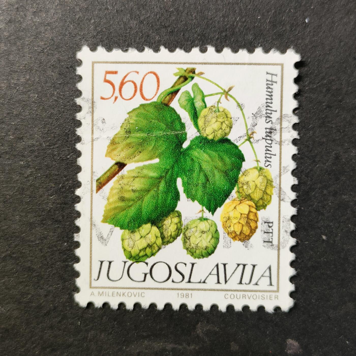 嘉禾收藏    【第461期】            无佣金、可寄存、满30元包邮 南斯拉夫邮票