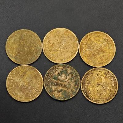  【淘币小摊】限时拍第八百六十六拍   散币场    年前最后一周之前预留8号9号全部发出请更换最新收货地址不方便收货的请勿参拍或者顺丰到付 - 苏联5戈比铜币6枚