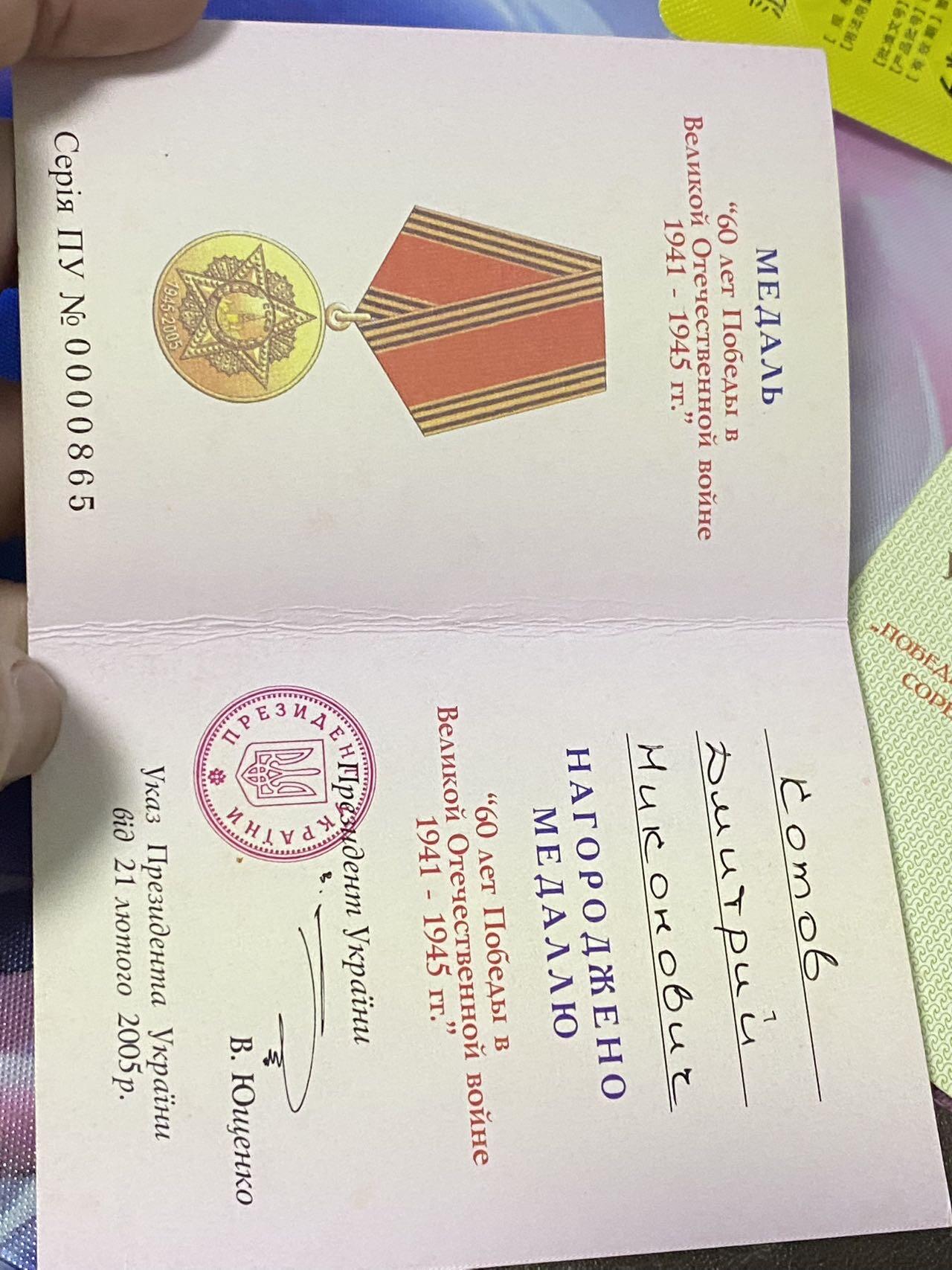 苏联勋章奖章2月12日晚上九点结束在麦稀奇 找不到的加我qq或者微信都是184277308备注苏章拍卖。最好加微信群每次都会通知还有提前可以一口价的 最近会持续拍卖一些东西。