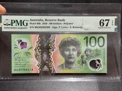 《外钞收藏家》第六百零九期（农历年前收官场、本期年后快递恢复正常再发货）（本平台长期征集拍品、欢迎藏友们联系合作） - 2020年澳大利亚100元 无47 数三 PMG67