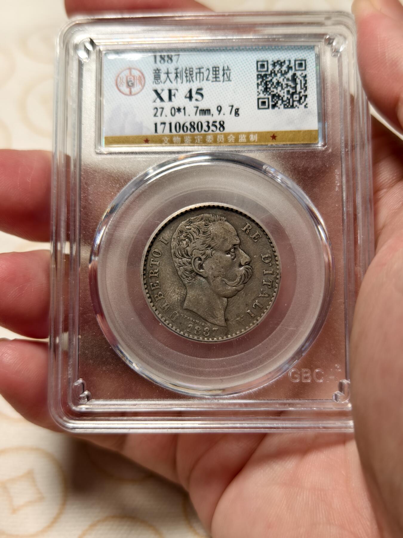 抚柳草堂-第十二期章牌钱币  奖章勋章限时免佣 满百包邮 放漏专场 1887意大利2里拉银币 翁贝托一世 北京公博xf45流通好品 细节都在