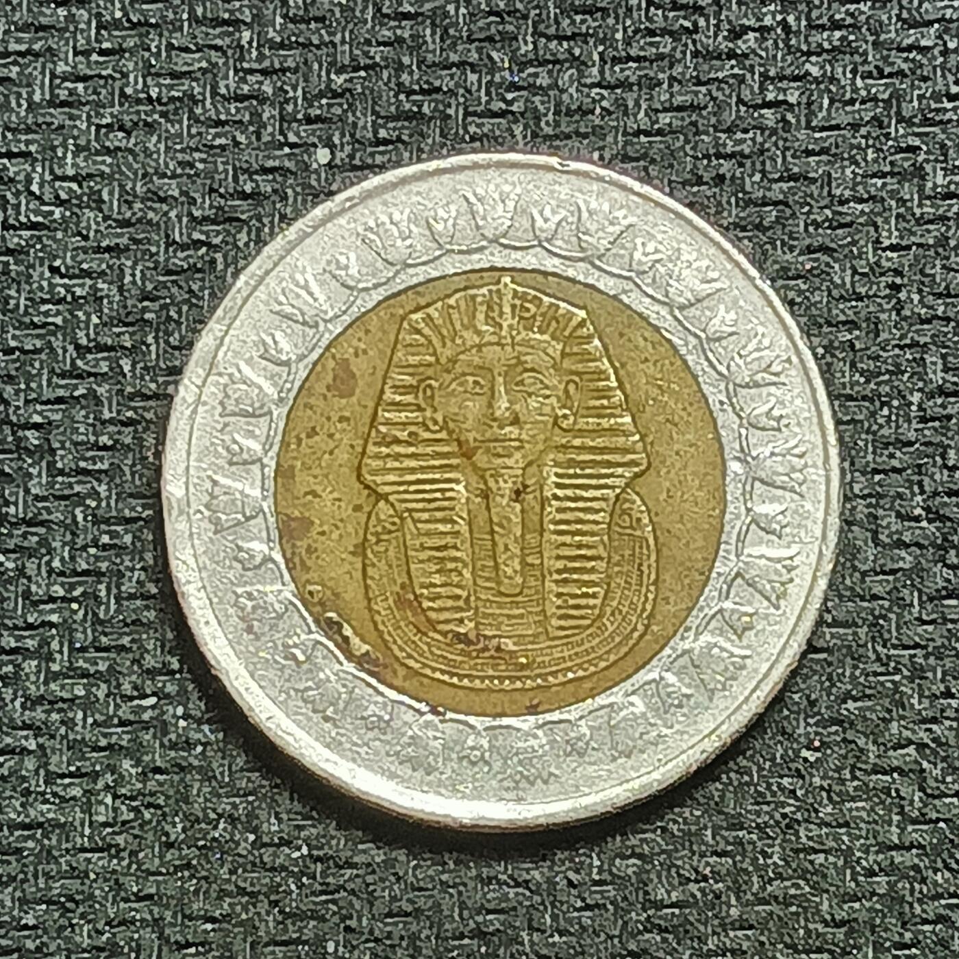 逸泉钱币2026B第十场世界钱币纪念币专场B1231-1615 1241埃及1镑