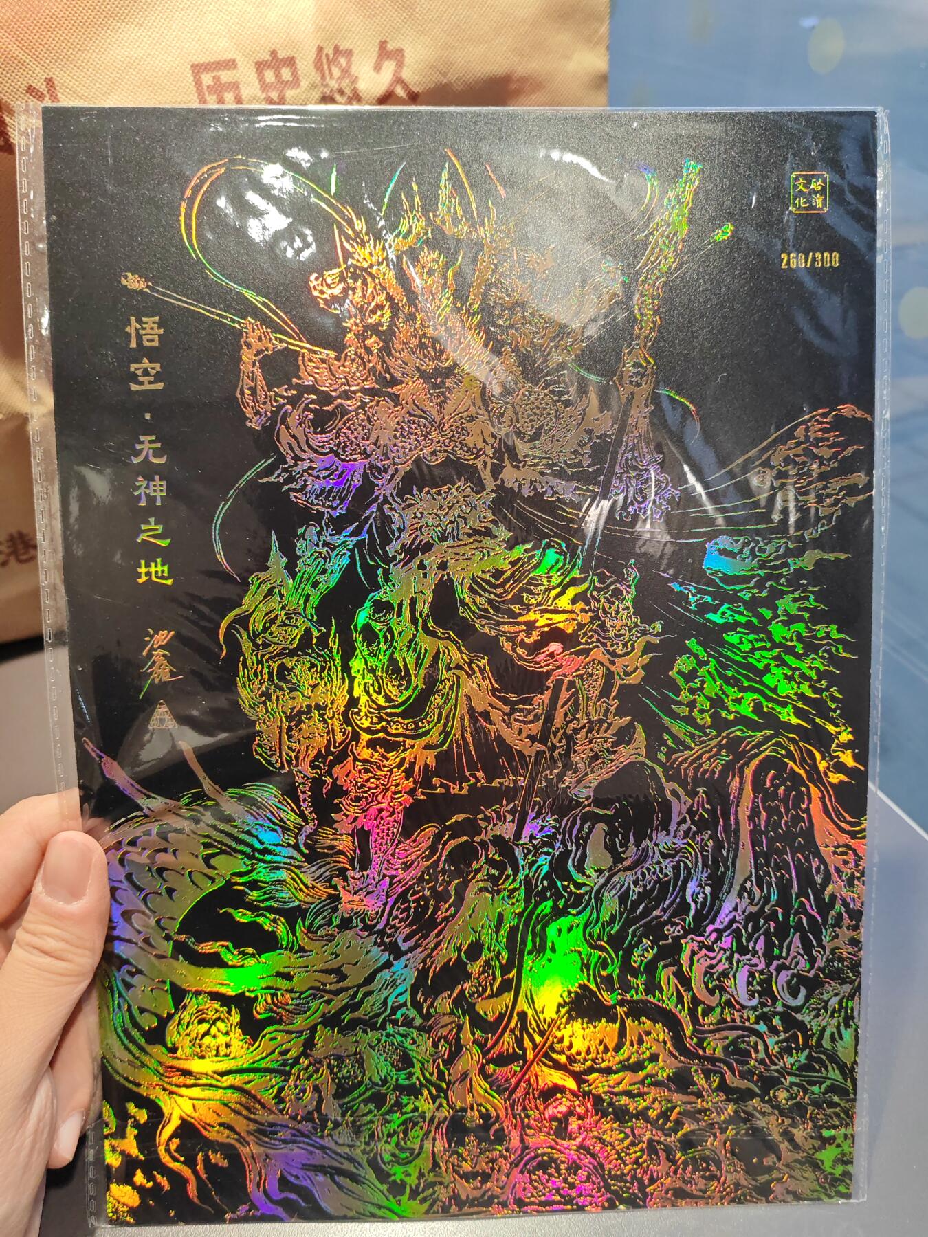 卡牌实验室开始第十三次实验