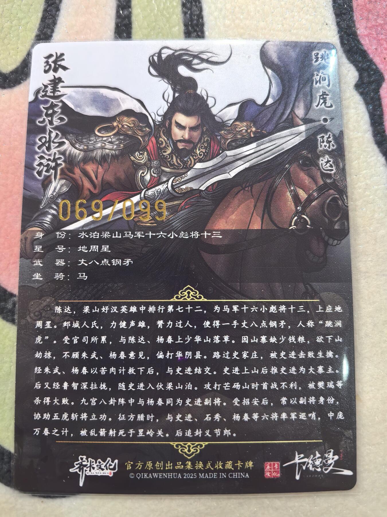 丫丫卡拍28期（2月8日22：00截拍）