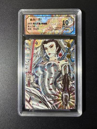 NO.24 好又多金牌大场，年前最后一期，全场中拍有礼！每周一站式配齐，方便凑单！（周6晚9点截拍，卖家送拍0抽成！ - 昆仑万象 权迎东 废土三娘 粗闪 10G+