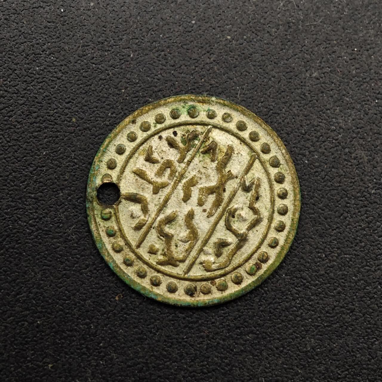  【淘币小摊】限时拍第八百六十六拍   散币场    年前最后一周之前预留8号9号全部发出请更换最新收货地址不方便收货的请勿参拍或者顺丰到付 土耳其袖珍小铜代币