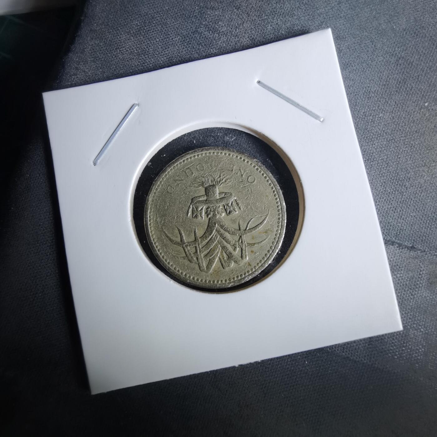 沼泽如烟--第989场 英国1985年一磅