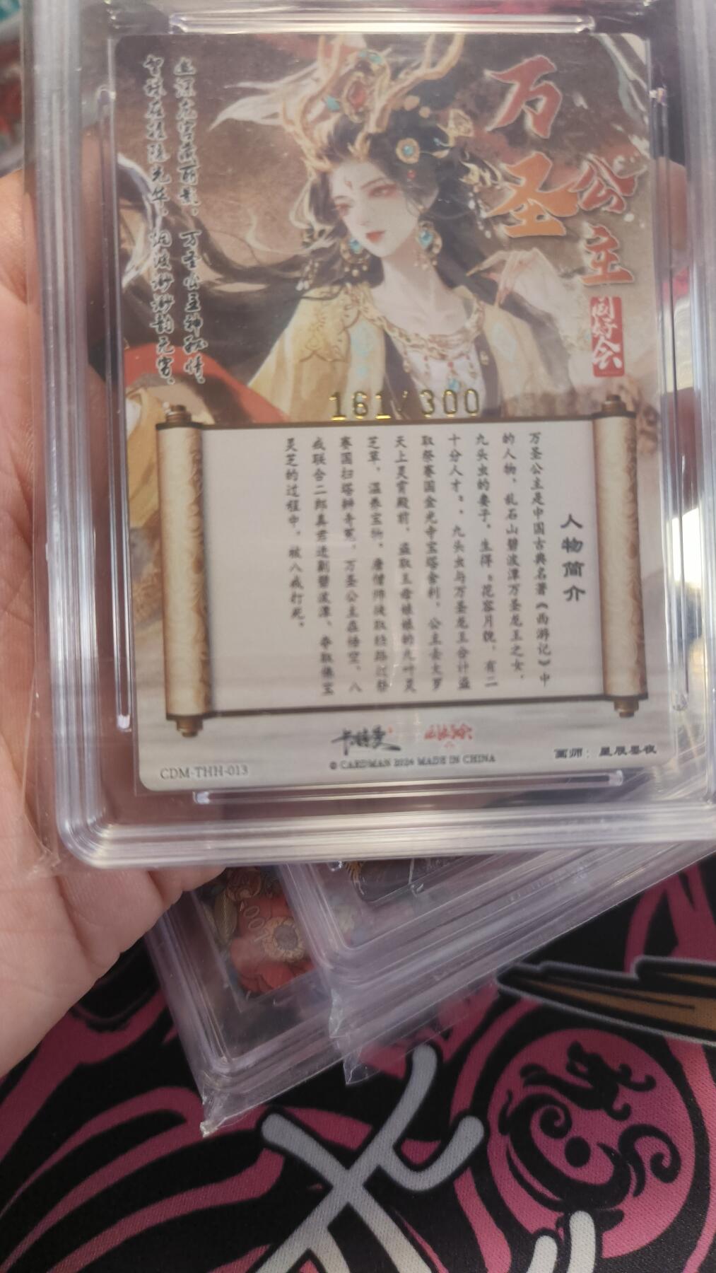 卡牌实验室开始第十三次实验 【星辰墨夜】【同好会册卡】万圣公主 GEM MT+