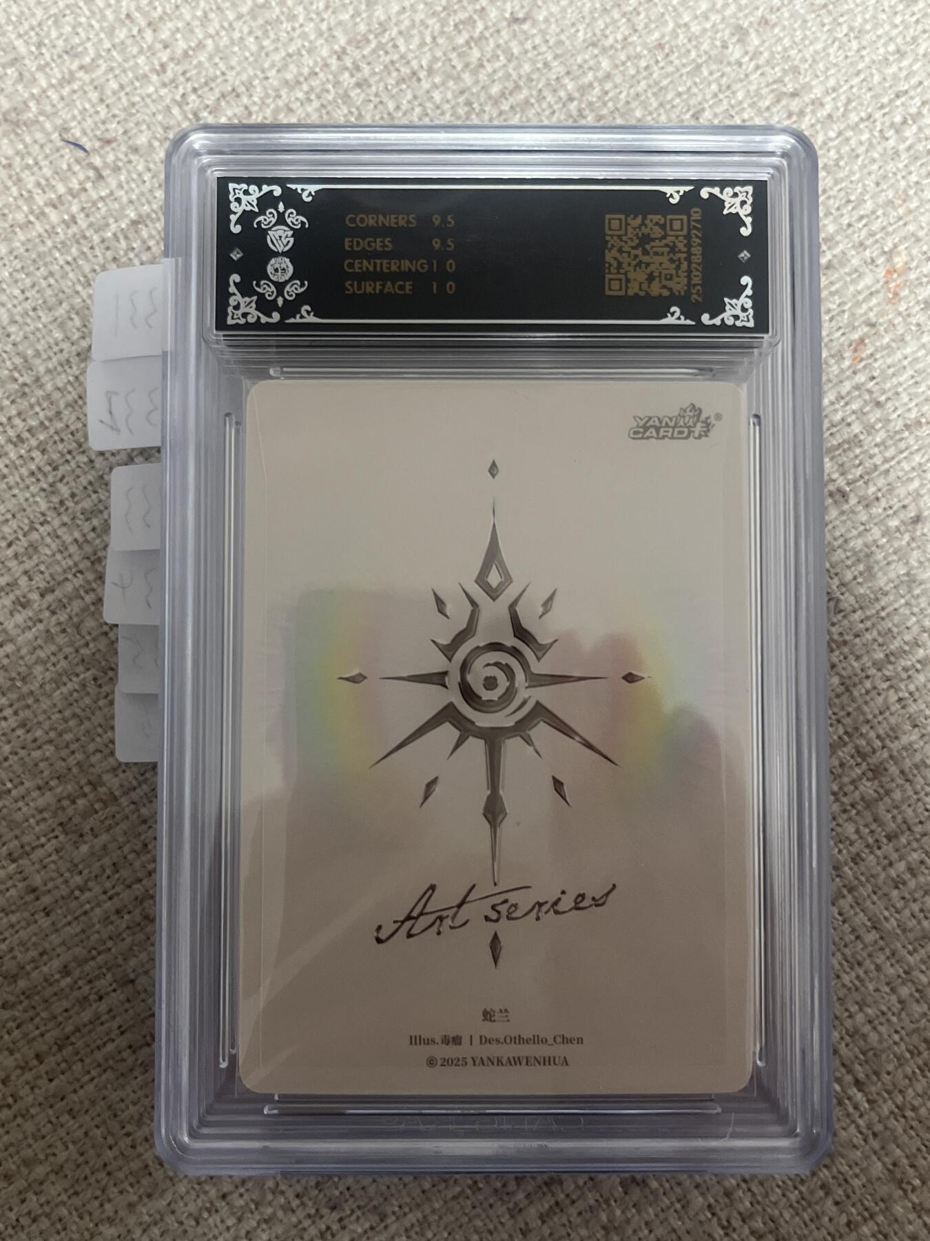 欢迎送拍、零成本上架，释放现金流，合理分配上拍卡品 【炫彩】毒瘤 蛇兰 10g  焱卡文化&art系列2弹