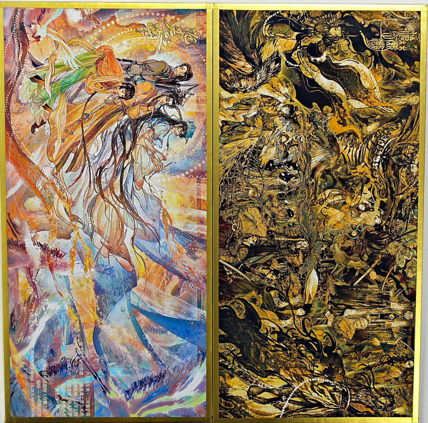 白泽拍卖卡牌手绘专场第32期（愿得长如此 年年物侯新） 2025 沧麓之潮·以启山林 周边文创系列 色纸周边 2张  小号乱吹签绘2张