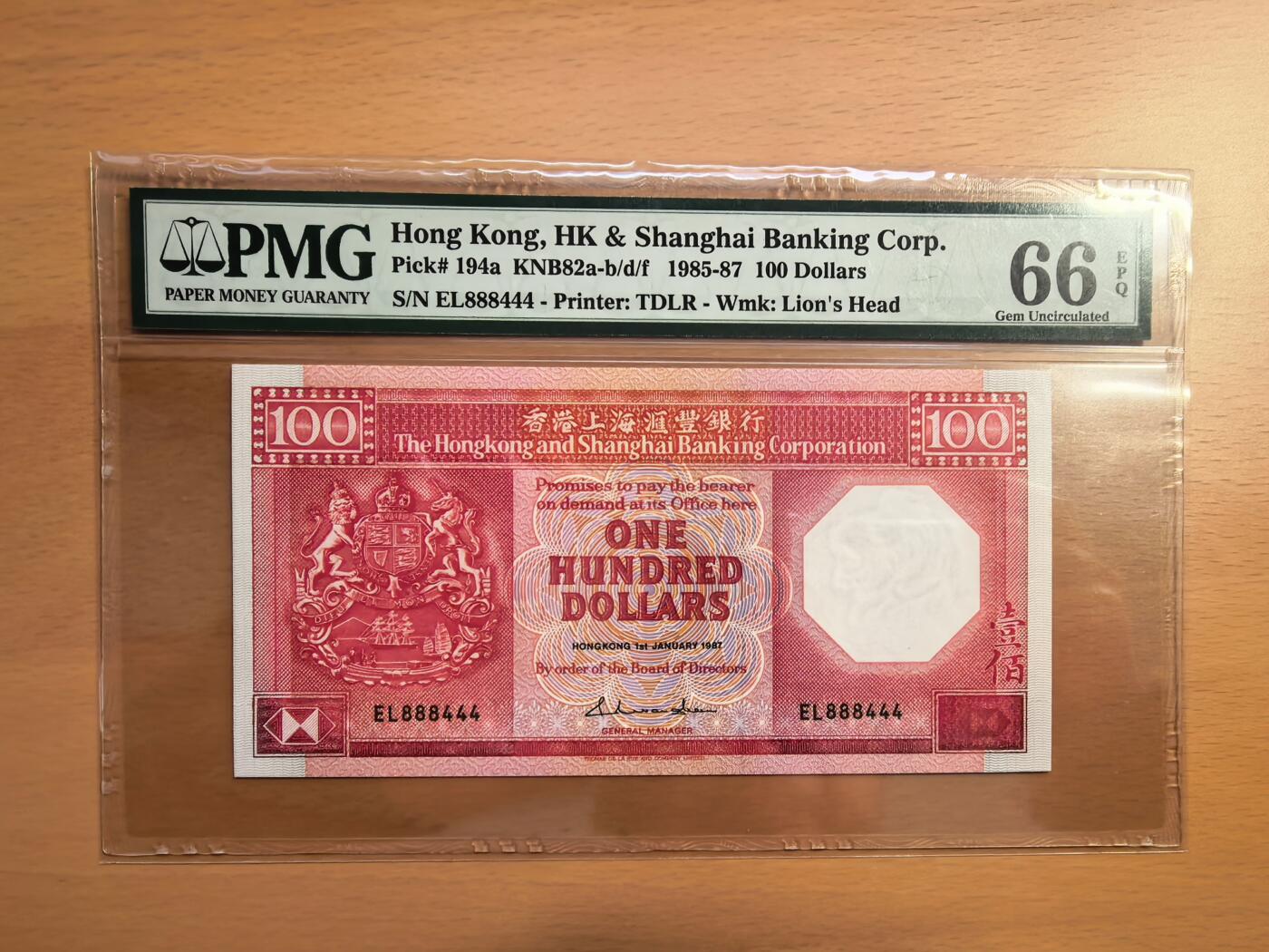 大中华拍卖第812期 香港汇丰银行87100八卦红双豹子号8张