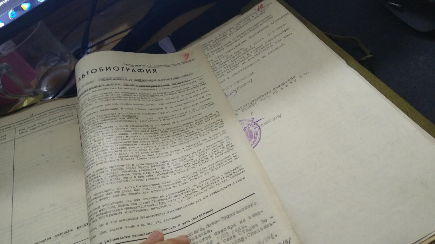 苏联勋章奖章2月12日晚上九点结束在麦稀奇 找不到的加我qq或者微信都是184277308备注苏章拍卖。最好加微信群每次都会通知还有提前可以一口价的 最近会持续拍卖一些东西。 苏联英雄君官档案一本，Ребрик Кузьма Филипович，相关网络档案可以查一下资料很多。详细内容看下面详情。正式部分37张大部分反面有内容 附加文件19张 