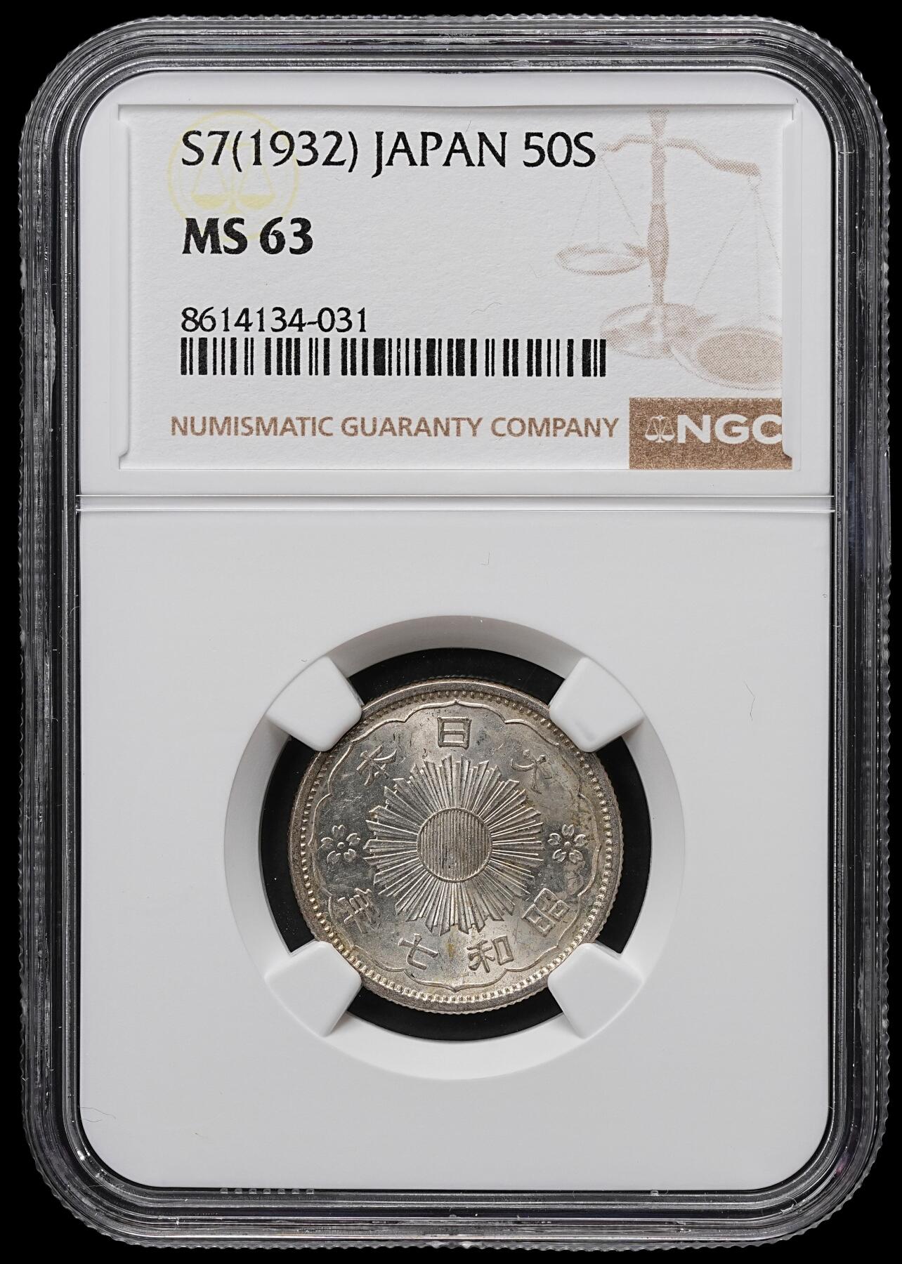 修遠堂世界钱币第104期 NGC MS63 昭和七年双凤五十钱银币，五彩