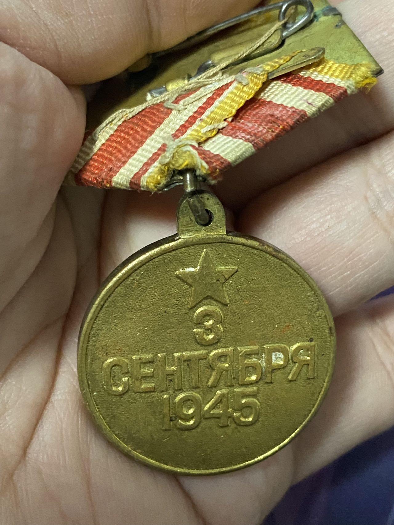 苏联勋章奖章2月12日晚上九点结束在麦稀奇 找不到的加我qq或者微信都是184277308备注苏章拍卖。最好加微信群每次都会通知还有提前可以一口价的 最近会持续拍卖一些东西。 苏联战日奖章 铜挂 品相不错