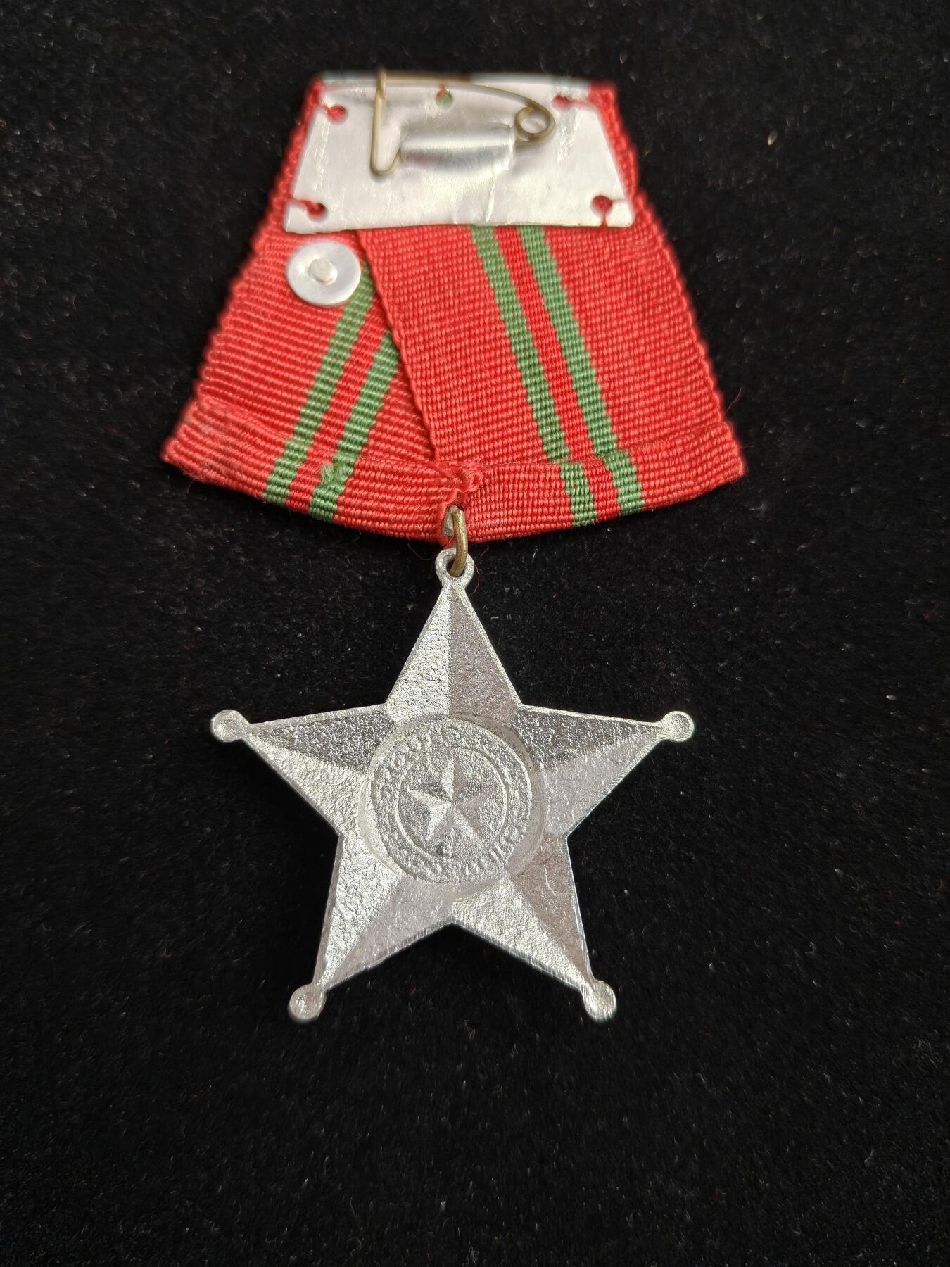 2026新年第一场  越南二级战功勋章