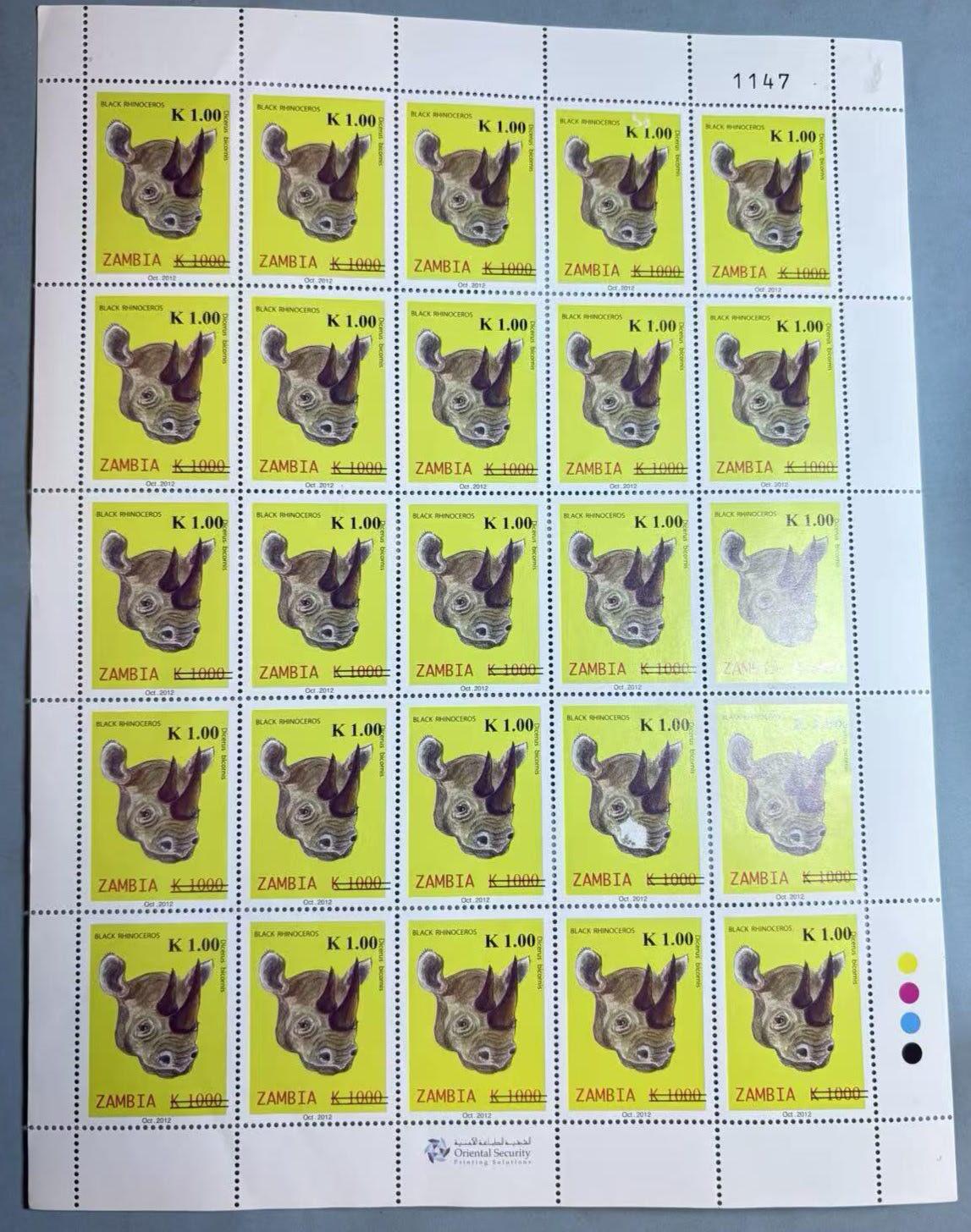 盛世勋华——号角文化勋章邮票专场拍卖第304期 赞比亚2013年黑犀牛邮票（1赞比亚克瓦查 货币改革版 少见） 整版