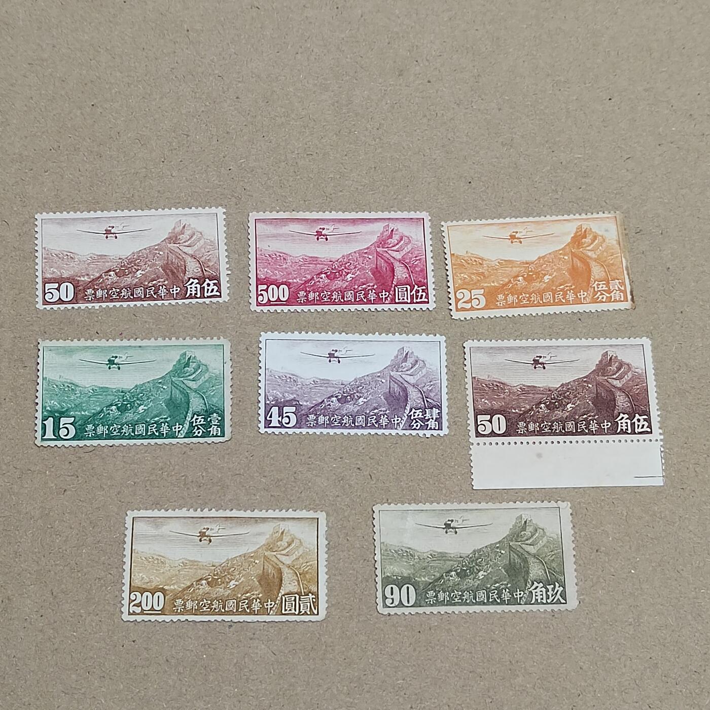 PCAI钱币 6-750  邮票邮品小专场 航空邮票一套