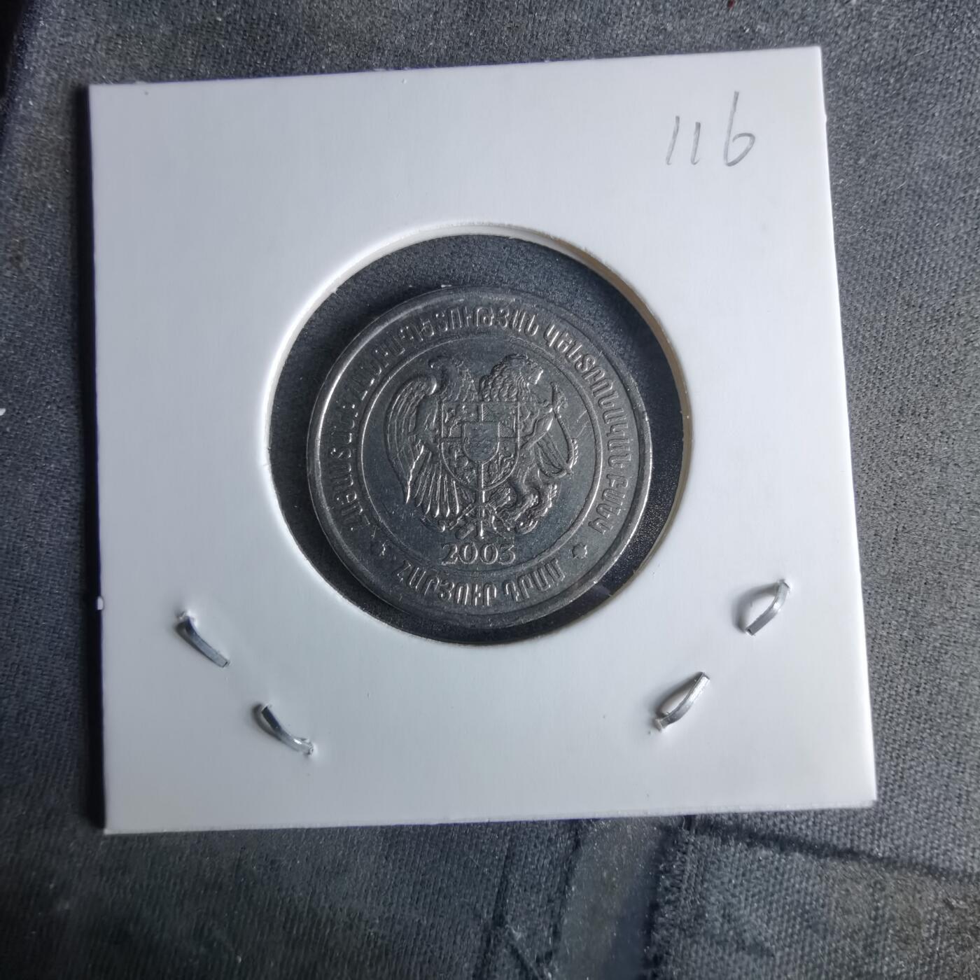 沼泽如烟--第989场 亚美尼亚2003年100卢马