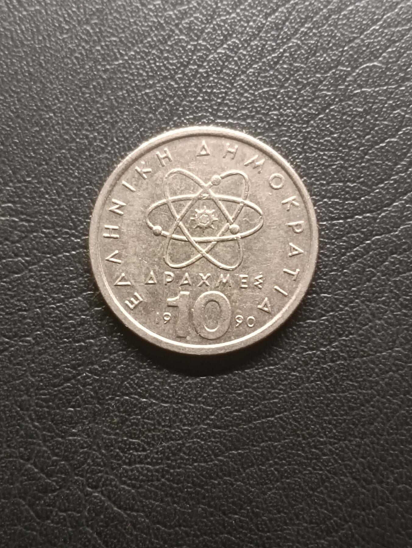 荟藏特别场次第一期——“社长的钢镚堆” 希腊1990年10德拉克马 德谟克利特 白铜制