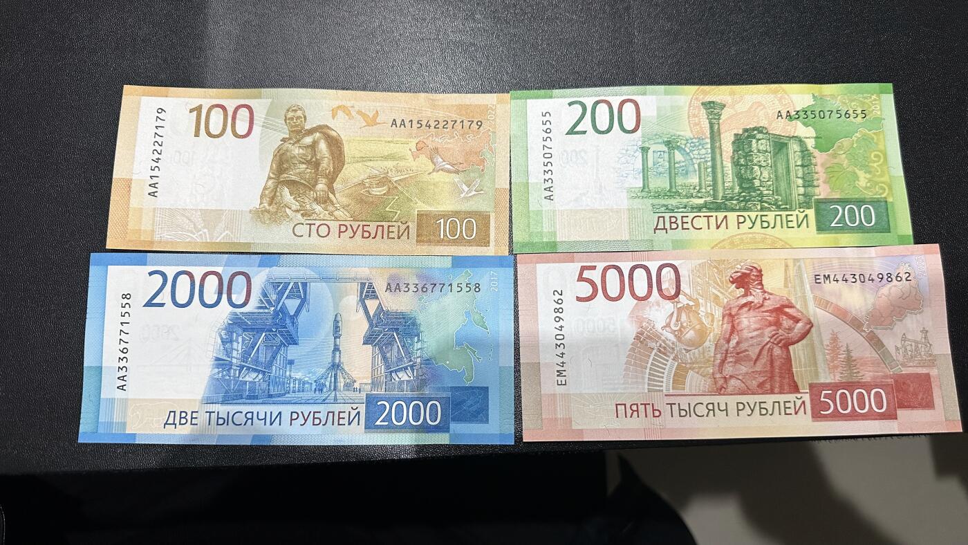 《外钞收藏家》第六百零九期（农历年前收官场、本期年后快递恢复正常再发货）（本平台长期征集拍品、欢迎藏友们联系合作） 俄罗斯最新版100、200、2000、5000卢布 四张一起 全新UNC