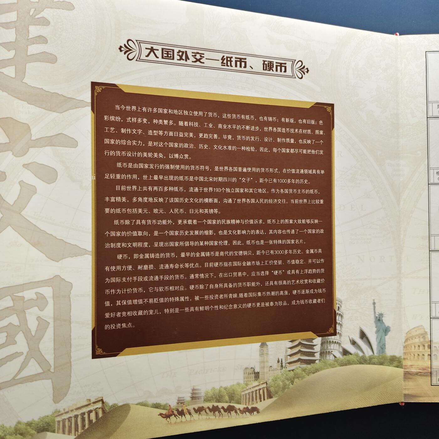 【全场包邮】纯粹捡漏拍501场-持续更新中 【套装】