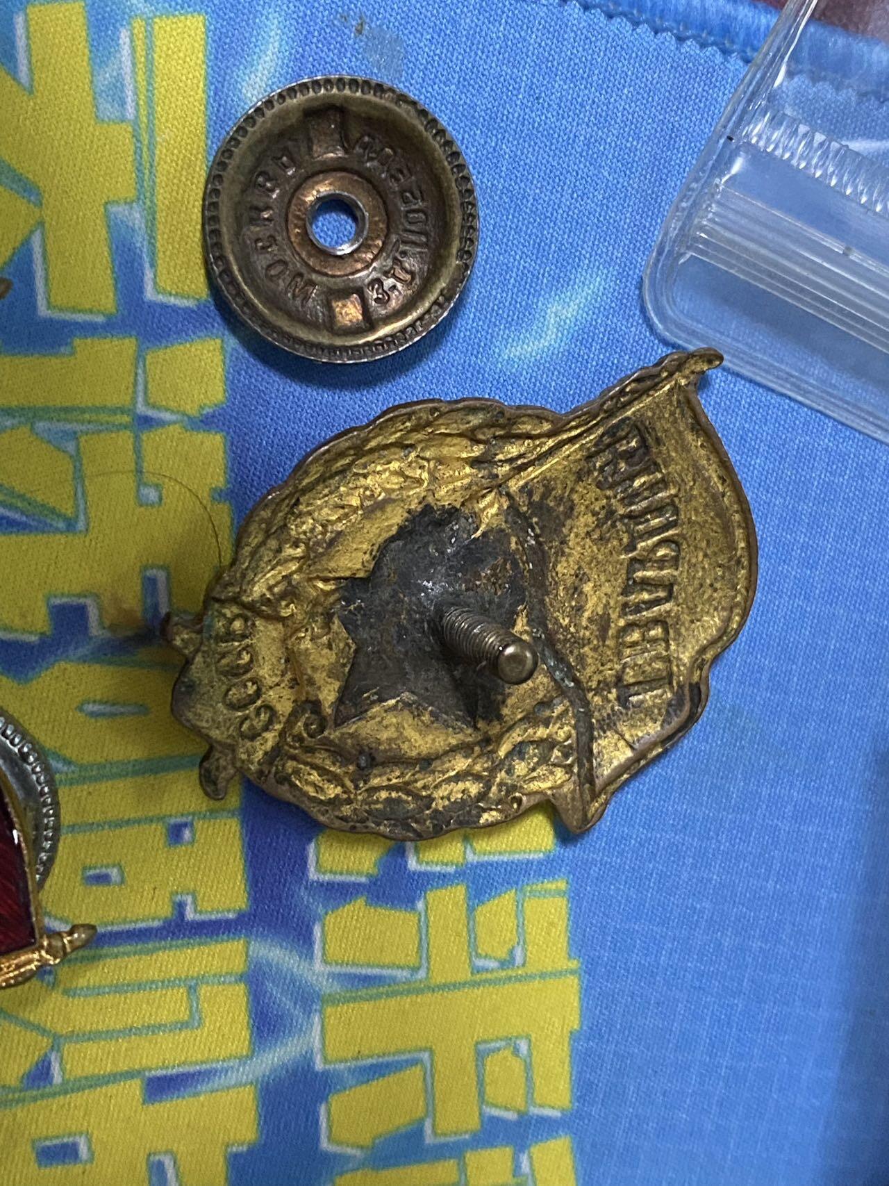 苏联勋章奖章2月12日晚上九点结束在麦稀奇 找不到的加我qq或者微信都是184277308备注苏章拍卖。最好加微信群每次都会通知还有提前可以一口价的 最近会持续拍卖一些东西。 苏联近卫军徽章 三个 一个早期铜盖 两个后来的 珐琅都有些瑕疵 