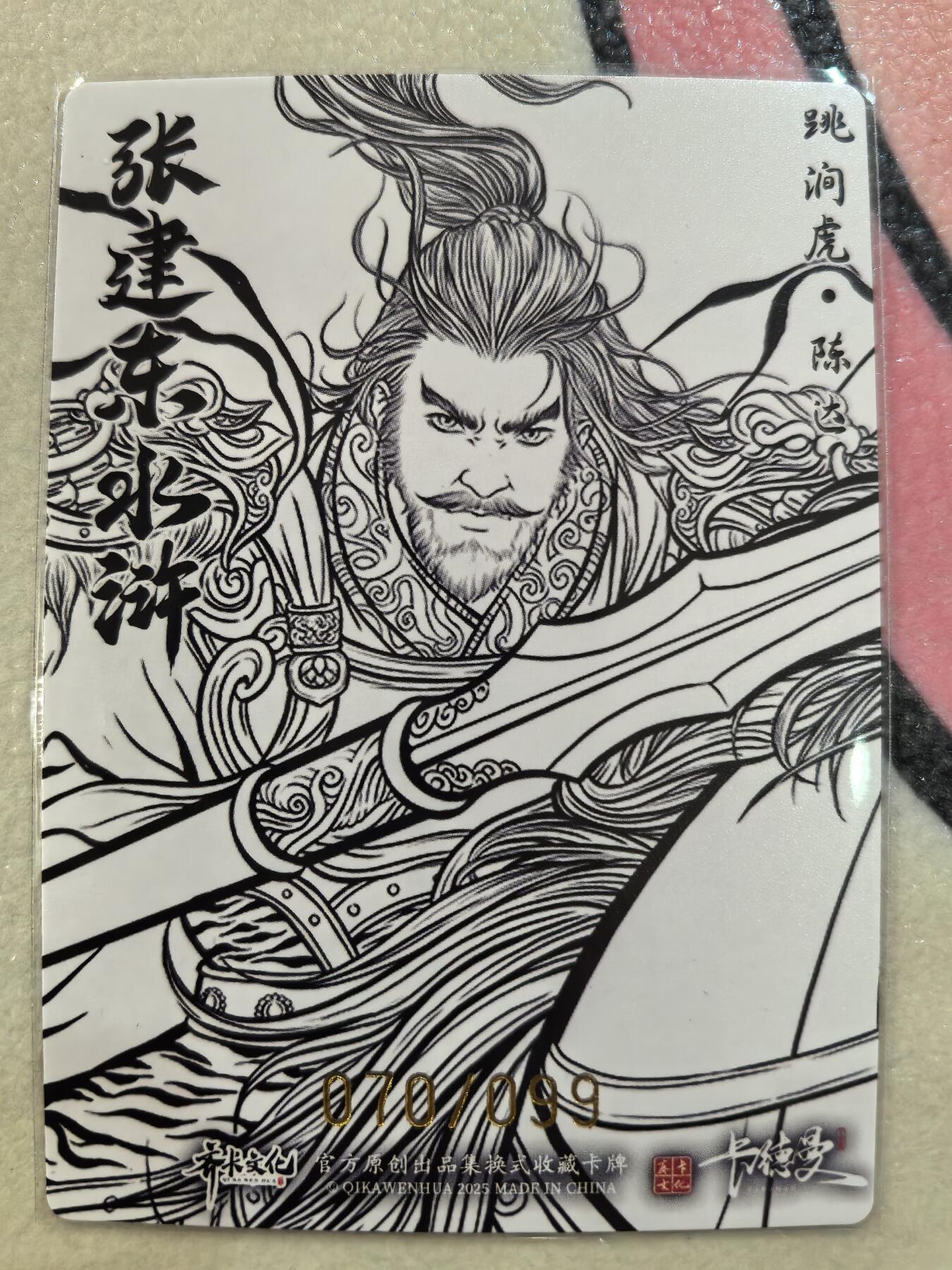 丫丫卡拍28期（2月8日22：00截拍）