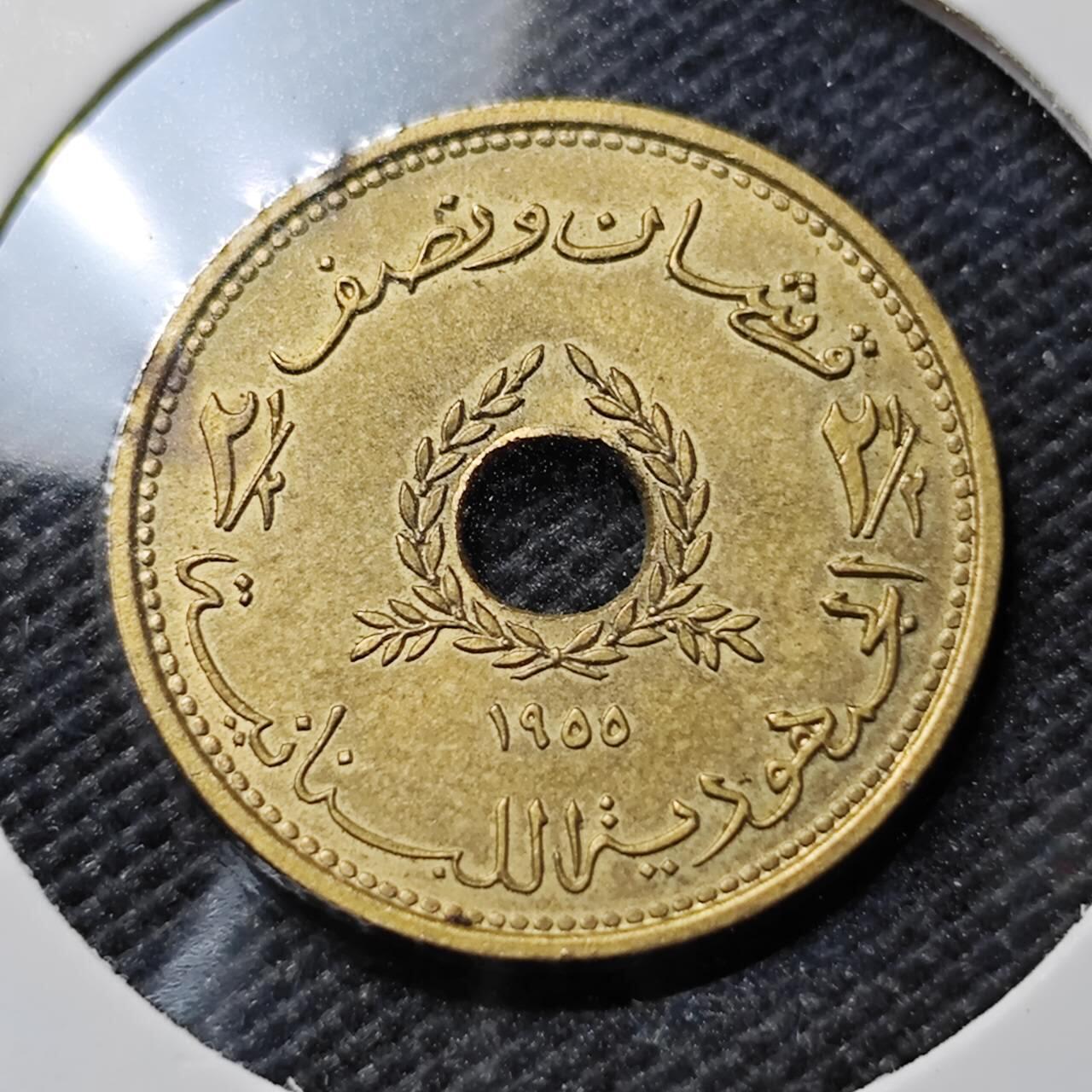 KK钱币收藏小铺  第394期  2月预留时间 周末发货  1955黎巴嫩2.5皮阿斯特