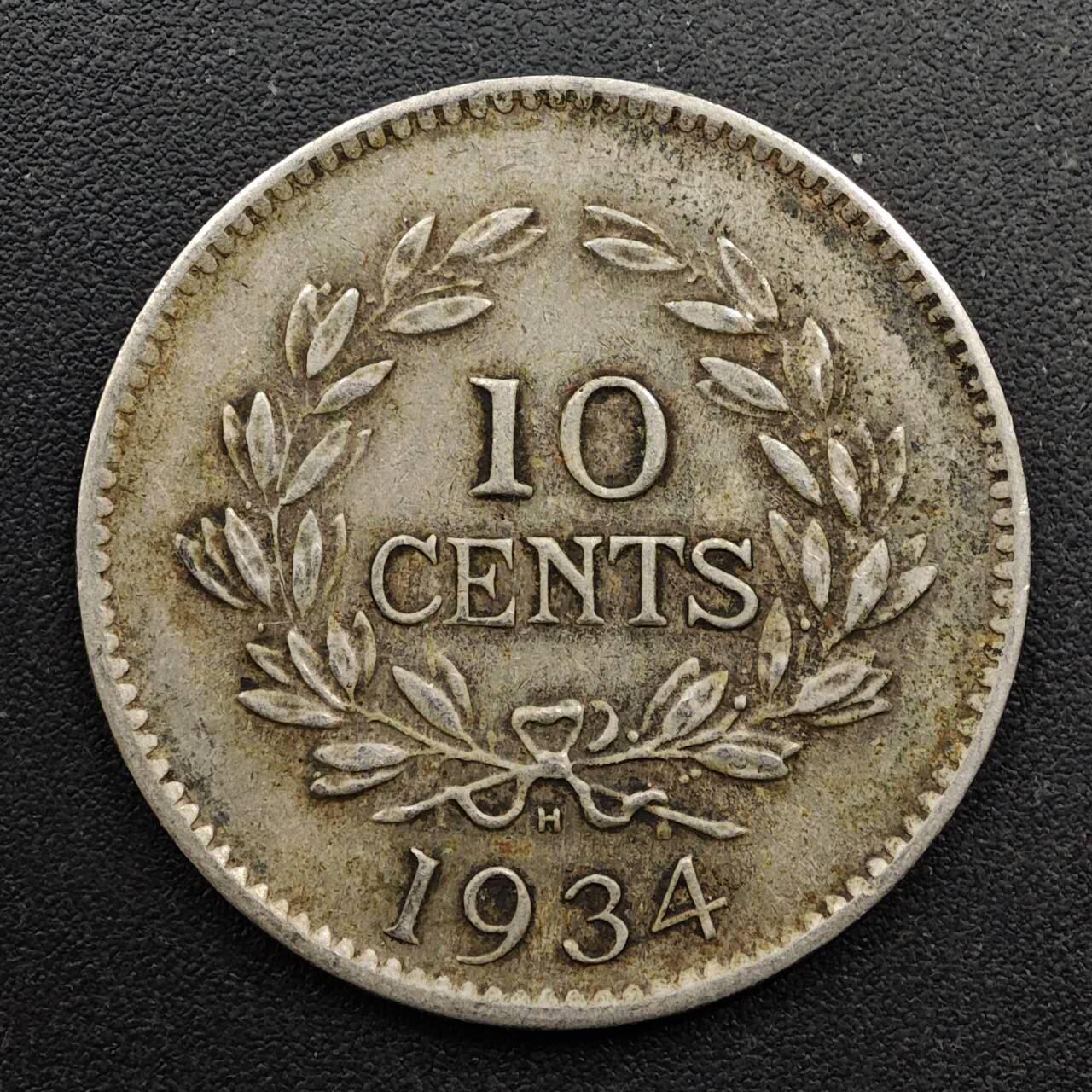  【淘币小摊】限时拍第八百六十六拍   散币场    年前最后一周之前预留8号9号全部发出请更换最新收货地址不方便收货的请勿参拍或者顺丰到付 沙捞越1934年10分镍币