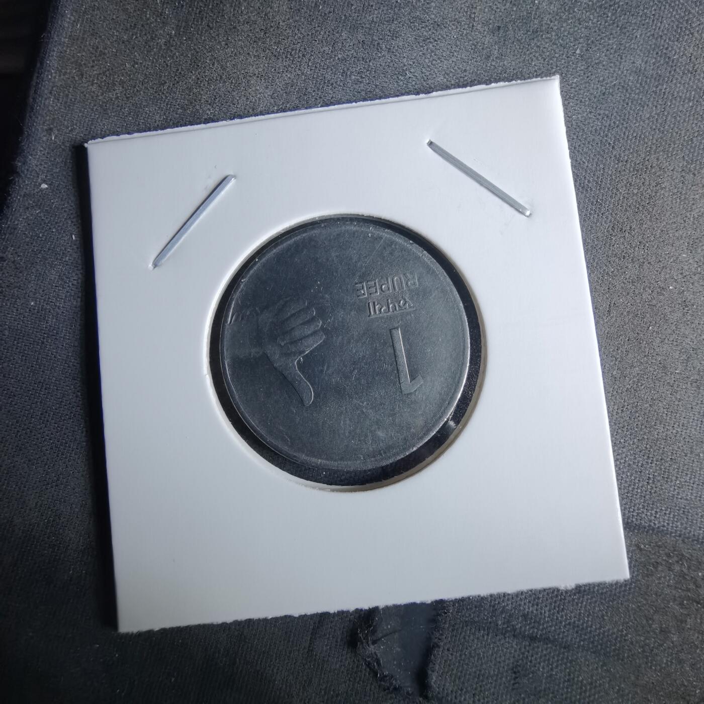 沼泽如烟--第989场 印度2007年1卢比