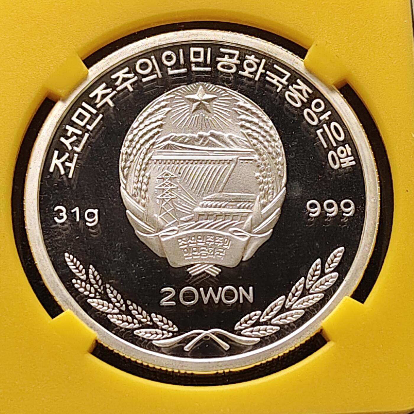 【全场包邮】纯粹捡漏拍501场-持续更新中 朝鲜