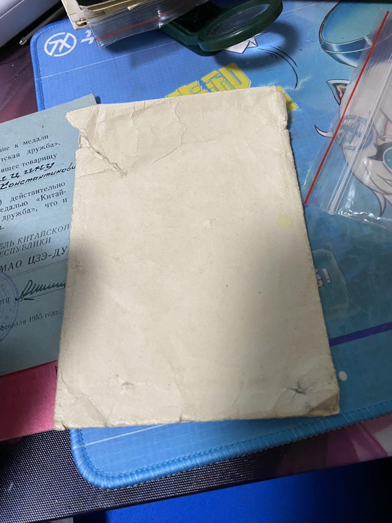 苏联勋章奖章2月12日晚上九点结束在麦稀奇 找不到的加我qq或者微信都是184277308备注苏章拍卖。最好加微信群每次都会通知还有提前可以一口价的 最近会持续拍卖一些东西。