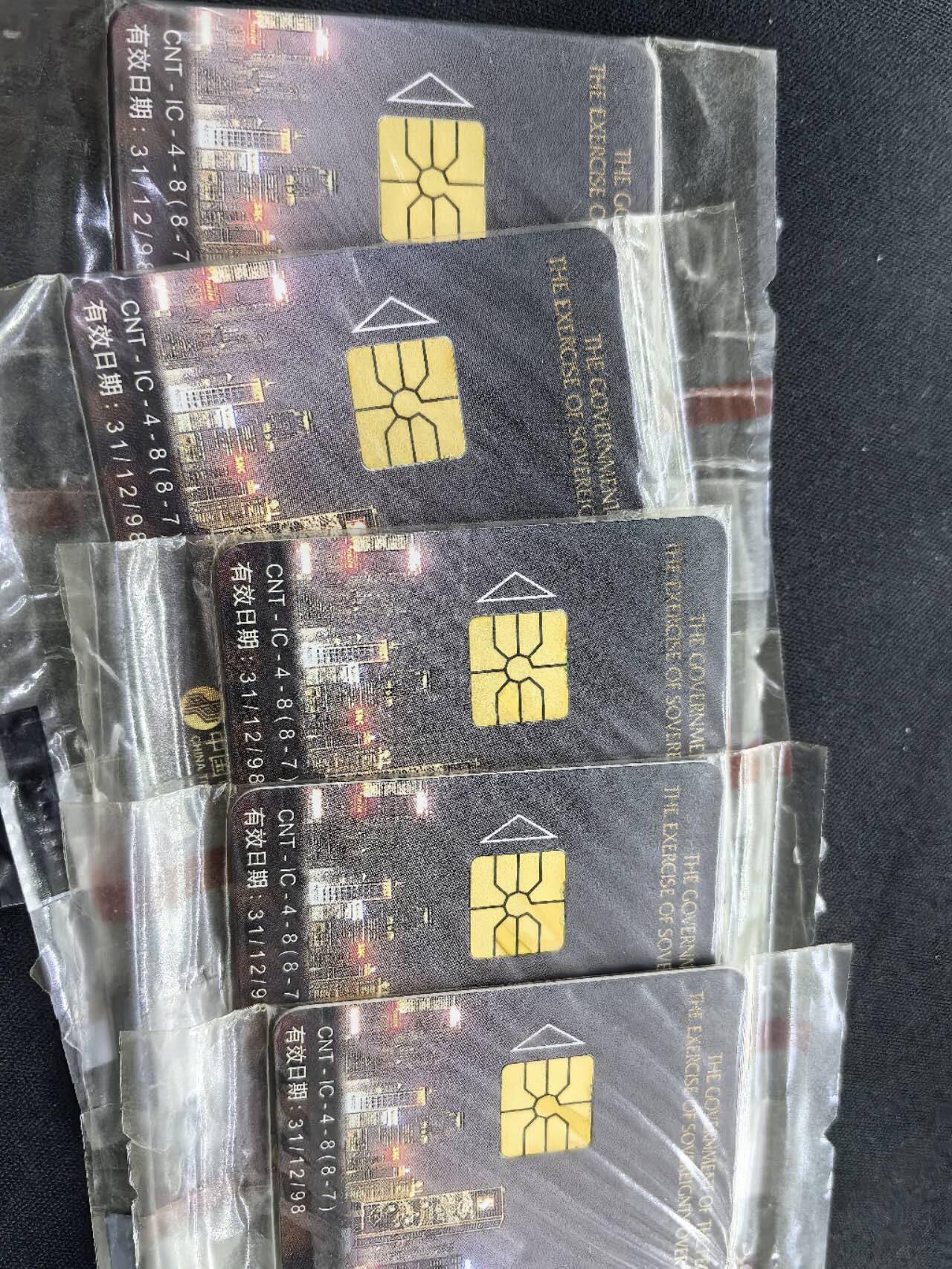 中国集卡电话磁卡专场拍卖(五十四) 香港回归夜景版IC卡5套原封套新卡芯片有的有锈点