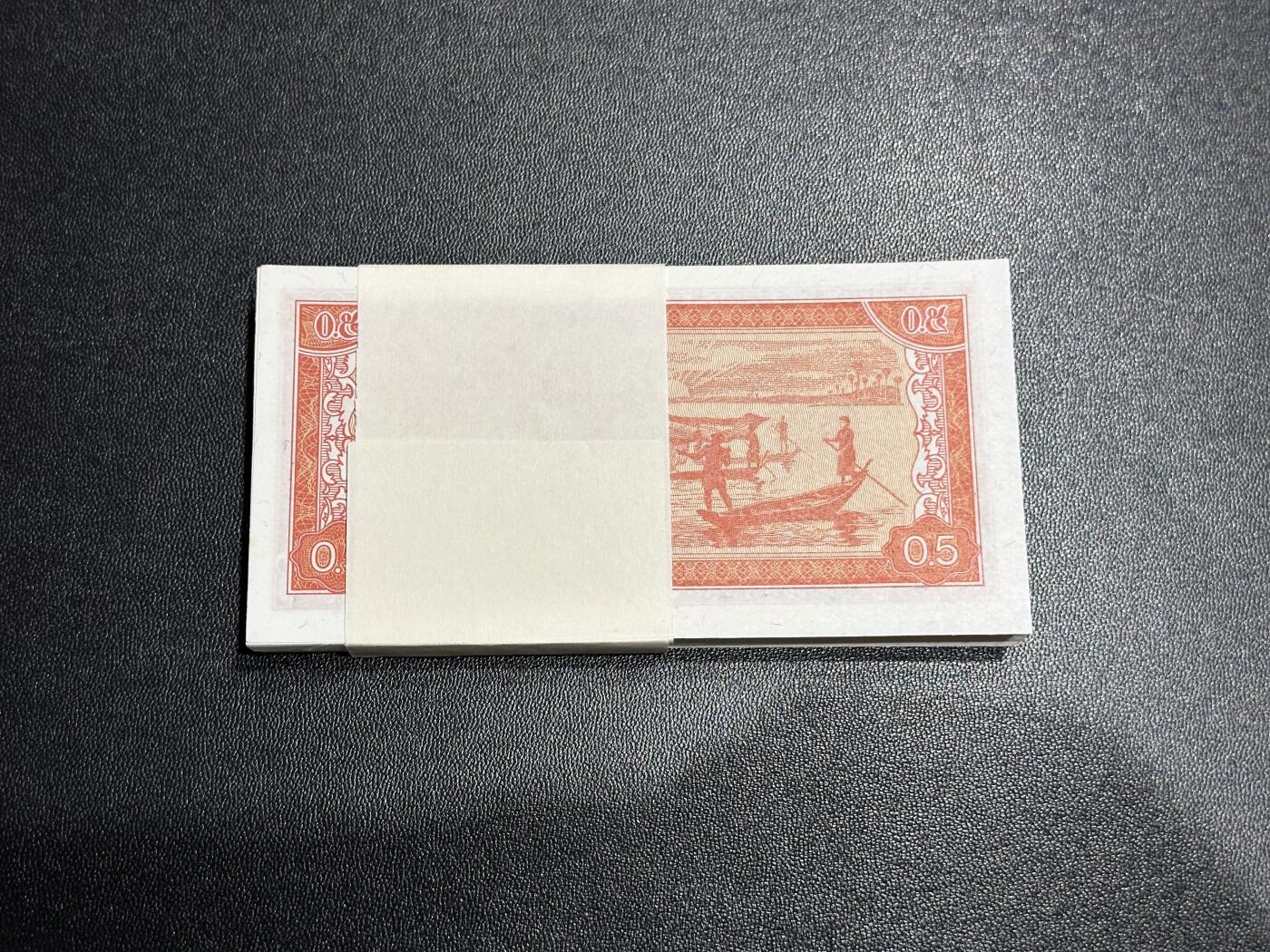 《外钞收藏家》第六百零九期（农历年前收官场、本期年后快递恢复正常再发货）（本平台长期征集拍品、欢迎藏友们联系合作） 1979年版柬埔寨0.5瑞尔 无47标准100连号 基本全新 有部份有黄斑 如图