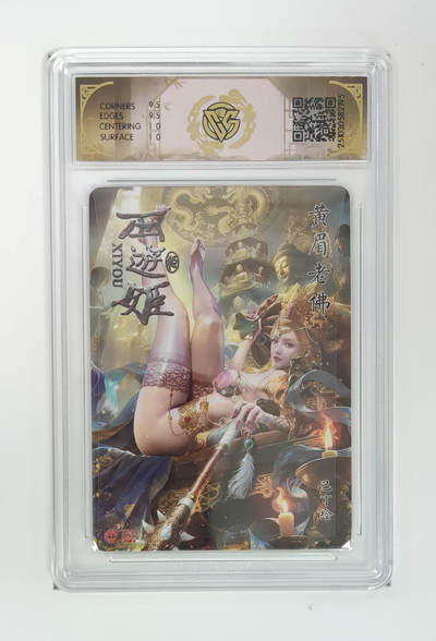 阳大大卡牌拍卖第103期（持续收拍品，周五晚上九点截拍，进群福利早知道） 【炫彩】焱卡文化 西游姬 巴丁 黄眉老佛 195