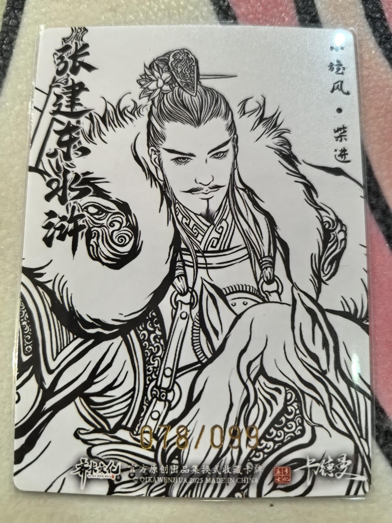 丫丫卡拍28期（2月8日22：00截拍）