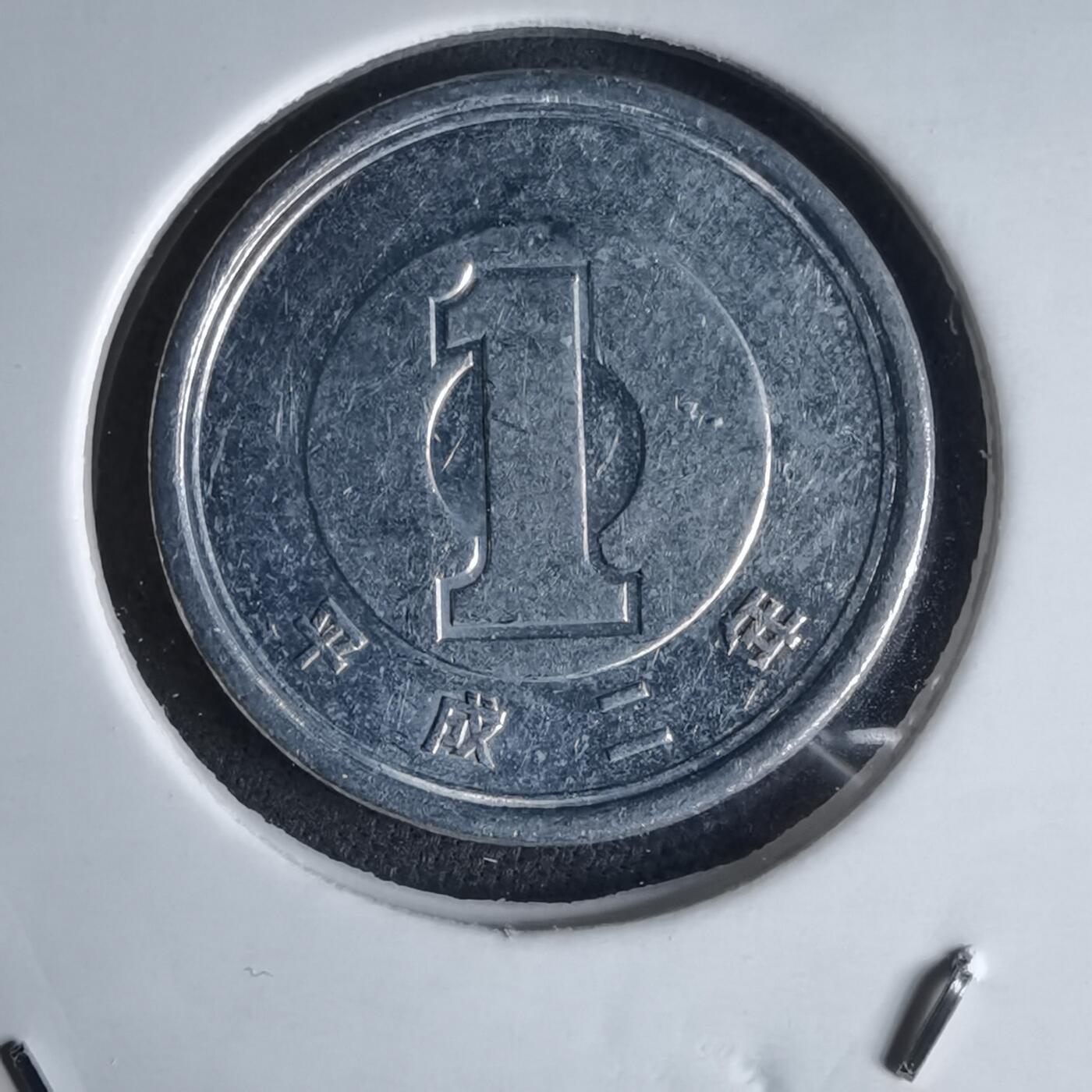 沼泽如烟--第988场 平成二年一元