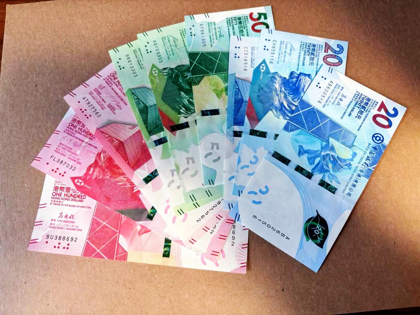 【Blue Auction】世界纸币精拍第784期——18级TOP拍卖/信誉/品质/专业/高效💫 【一组9张 带册】香港 三行 2018-22年20-50-100元 全新UNC